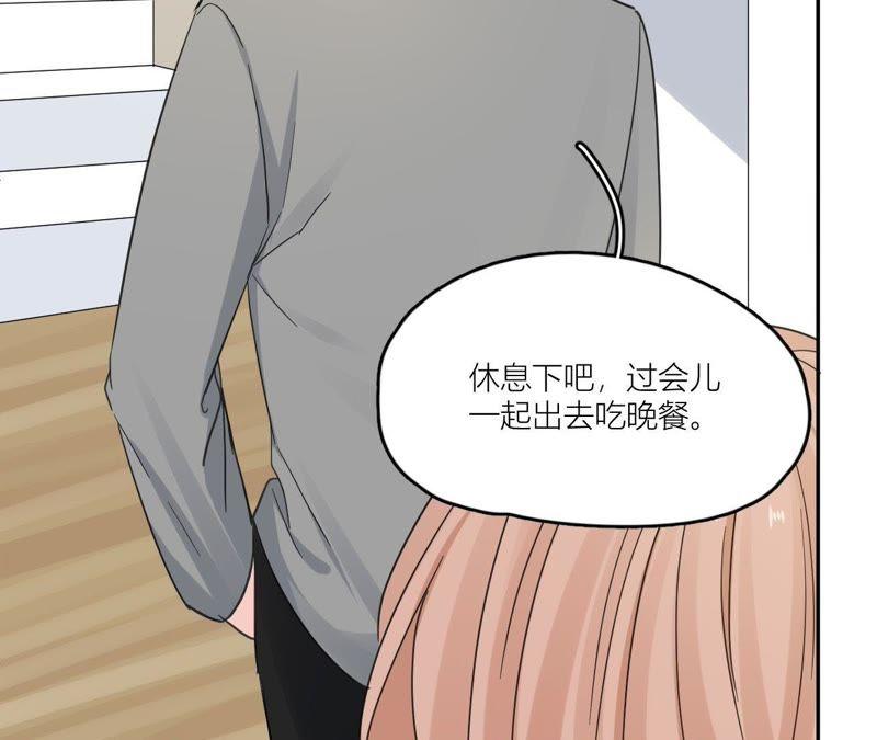 在座的都是废物 第90话 你的眼泪 第120页