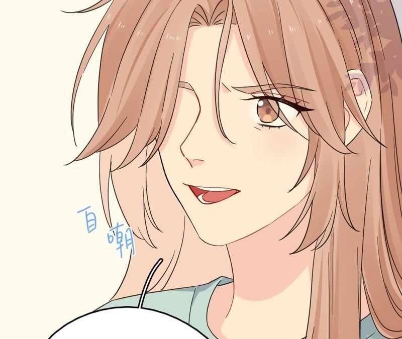 在座的都是废物 第90话 你的眼泪 第51页