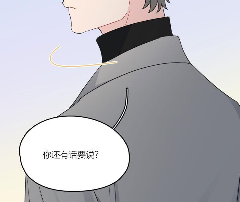 在座的都是废物 第90话 你的眼泪 第127页