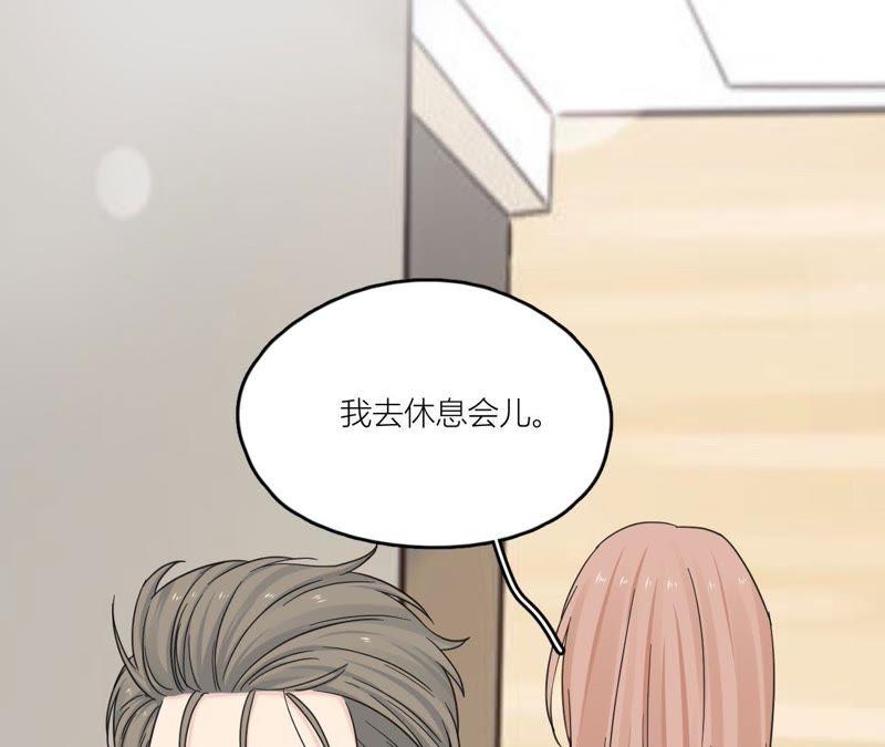 在座的都是废物 第91话 弃养的过去 第42页