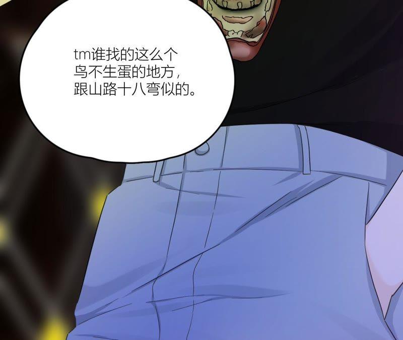 在座的都是废物 第91话 弃养的过去 第128页
