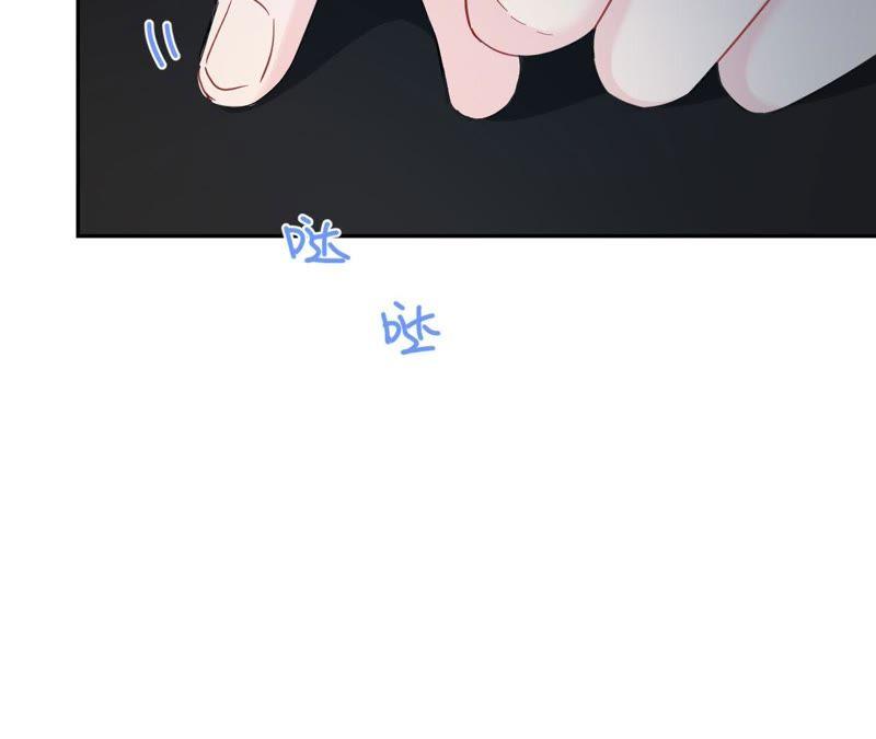 在座的都是废物 第91话 弃养的过去 第58页