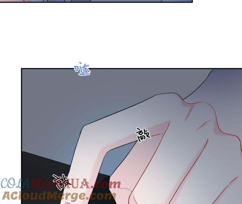 在座的都是废物 第91话 弃养的过去 第57页