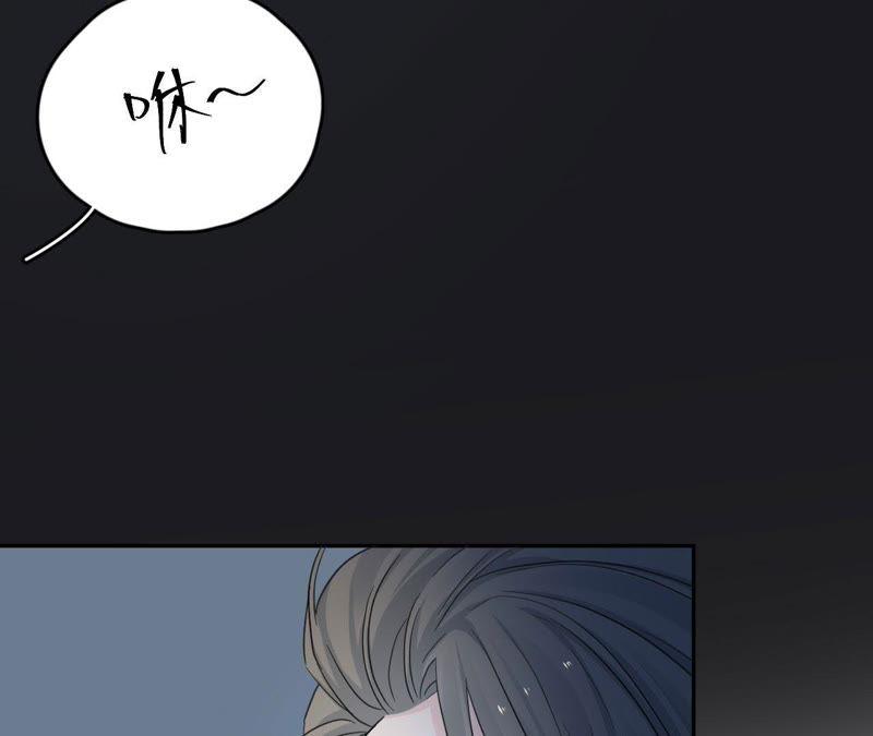 在座的都是废物 第91话 弃养的过去 第54页