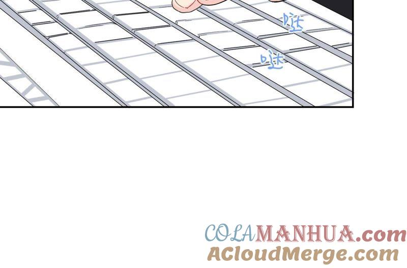 在座的都是废物 第91话 弃养的过去 第85页