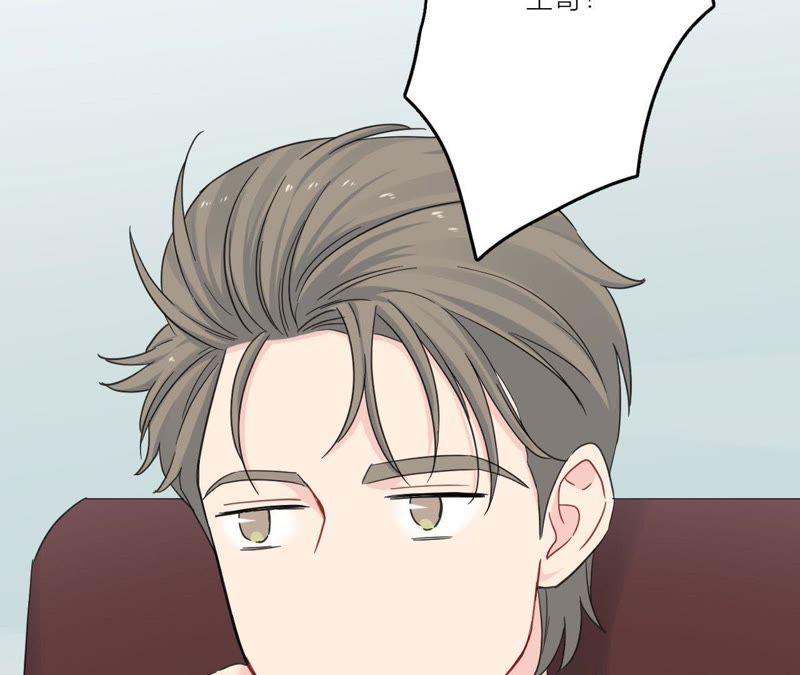 在座的都是废物 第91话 弃养的过去 第62页