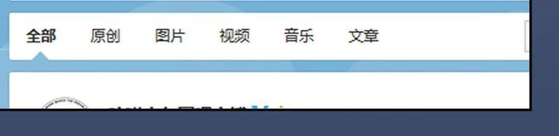 在座的都是废物 第91话 弃养的过去 第50页