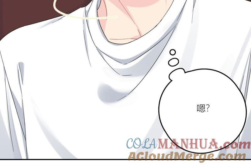 在座的都是废物 第91话 弃养的过去 第117页