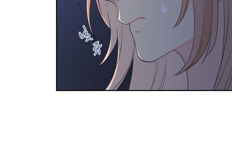 在座的都是废物 第91话 弃养的过去 第111页