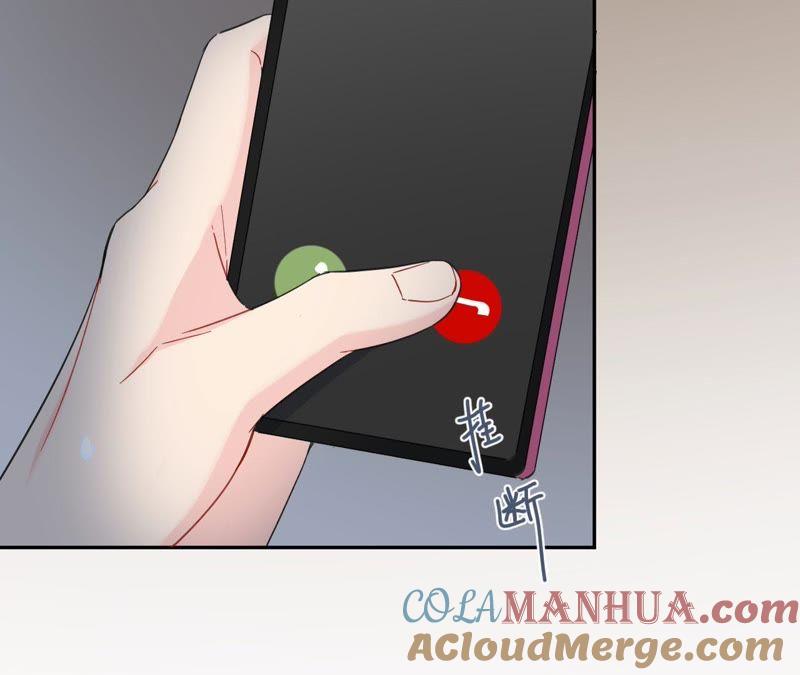 在座的都是废物 第91话 弃养的过去 第105页