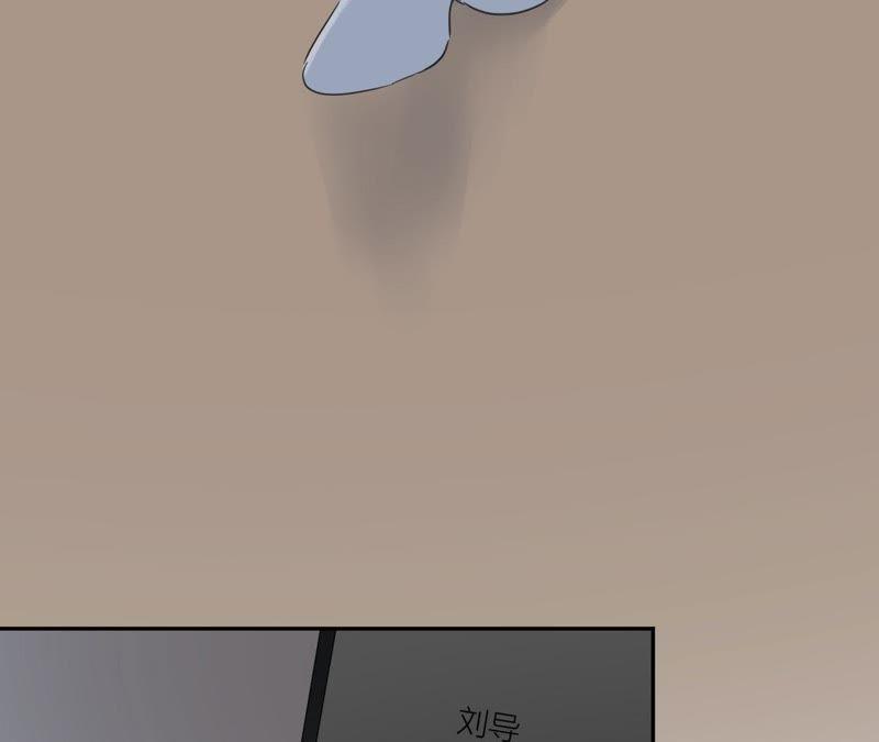 在座的都是废物 第91话 弃养的过去 第104页