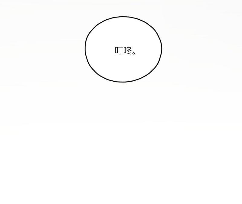 在座的都是废物 第91话 弃养的过去 第107页