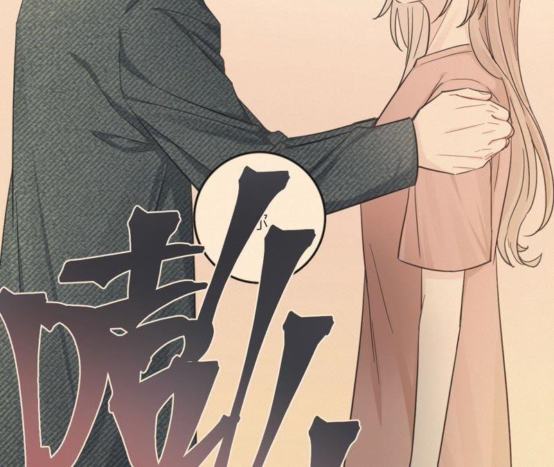 在座的都是废物 第91话 弃养的过去 第6页