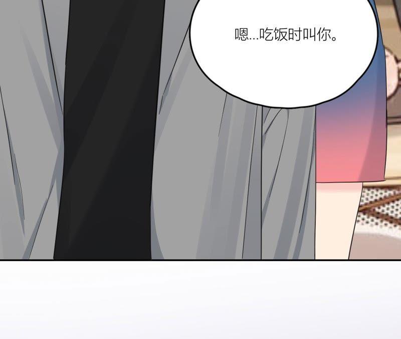 在座的都是废物 第91话 弃养的过去 第44页