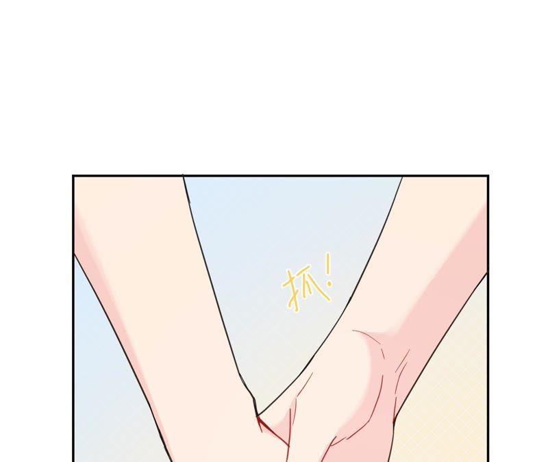 在座的都是废物 第92话 不要接触坏男人 第66页