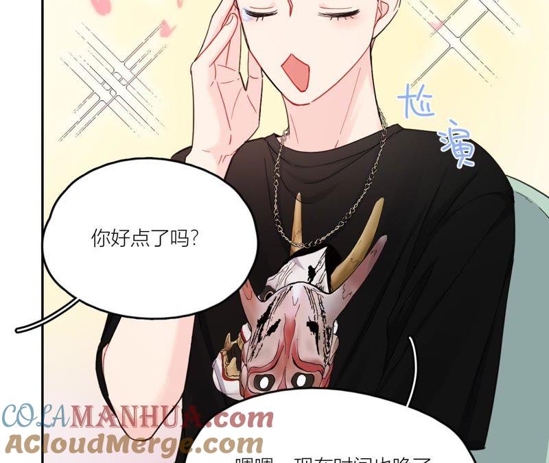 在座的都是废物 第92话 不要接触坏男人 第101页