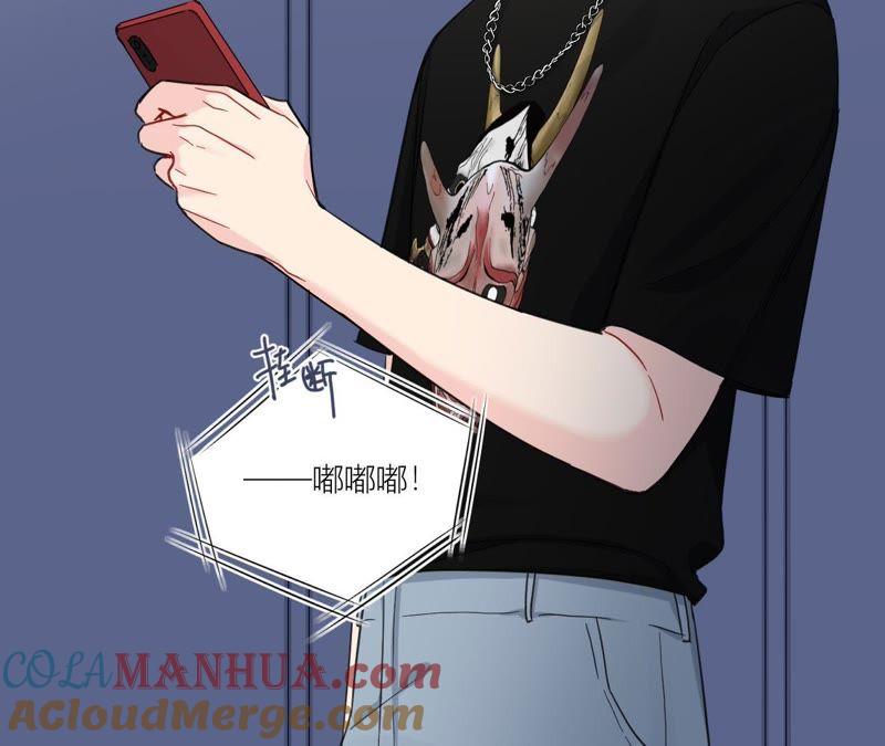 在座的都是废物 第92话 不要接触坏男人 第53页