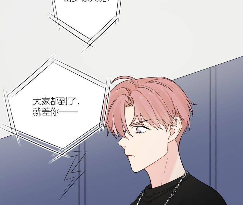在座的都是废物 第92话 不要接触坏男人 第52页