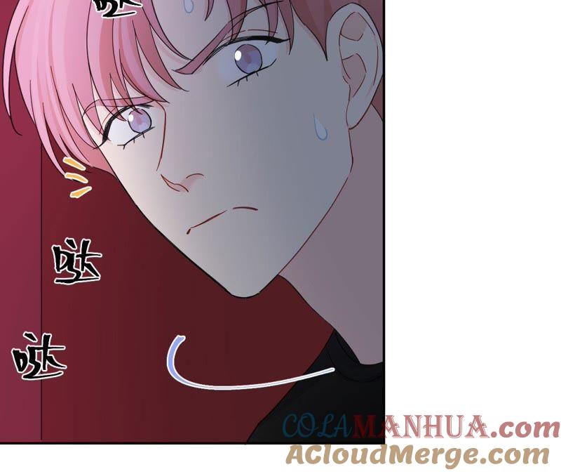 在座的都是废物 第92话 不要接触坏男人 第17页