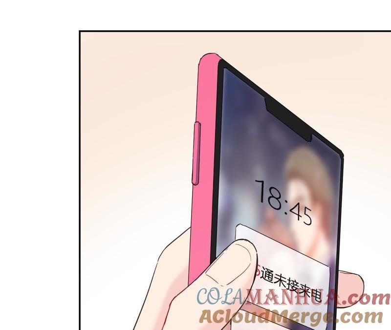 在座的都是废物 第92话 不要接触坏男人 第93页