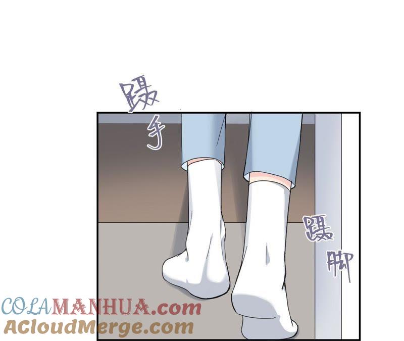 在座的都是废物 第92话 不要接触坏男人 第121页
