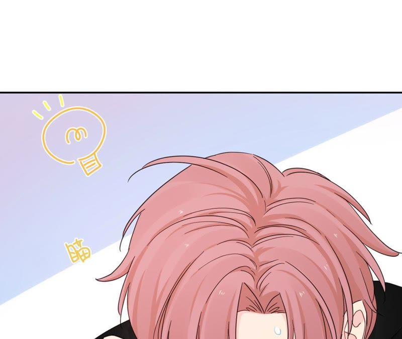 在座的都是废物 第92话 不要接触坏男人 第98页