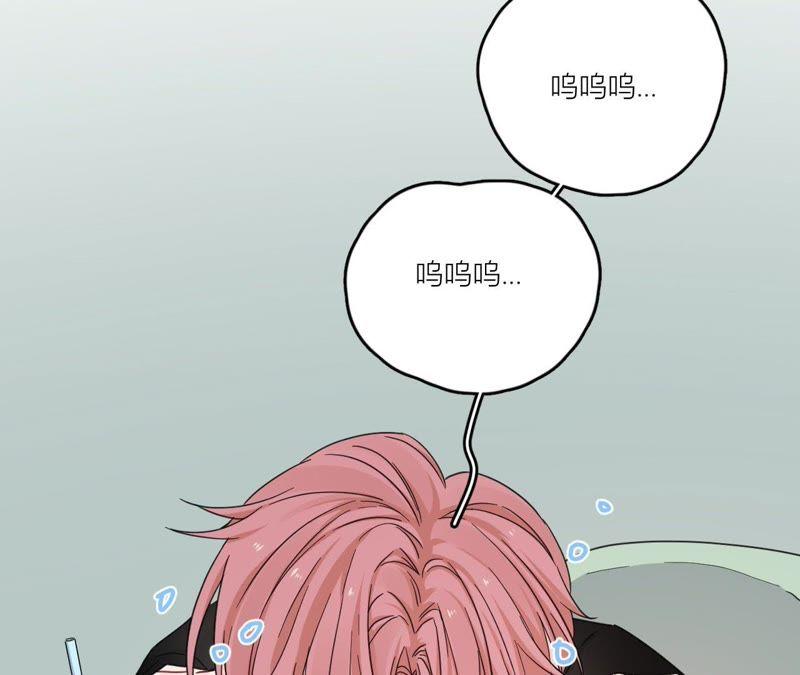 在座的都是废物 第92话 不要接触坏男人 第90页