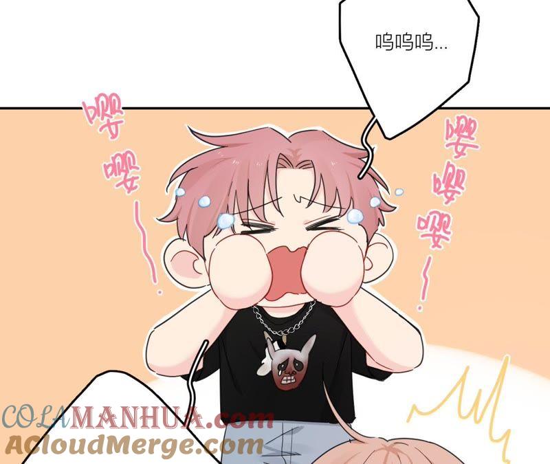 在座的都是废物 第92话 不要接触坏男人 第85页