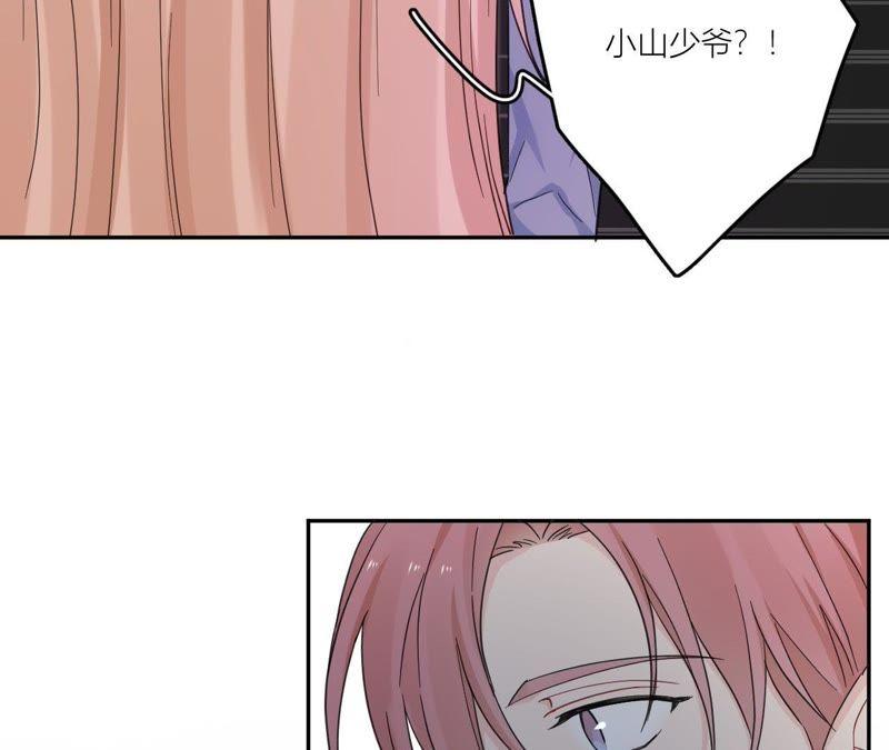 在座的都是废物 第92话 不要接触坏男人 第60页