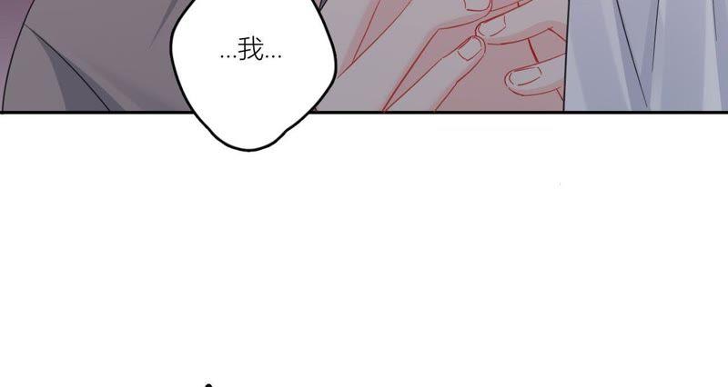 在座的都是废物 第93话 我会保护你！ 第110页