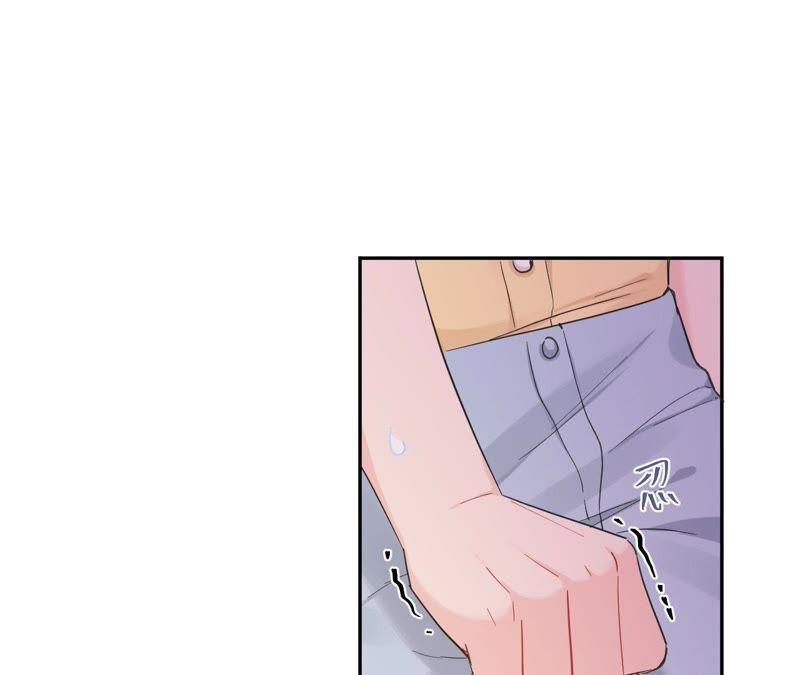 在座的都是废物 第93话 我会保护你！ 第62页
