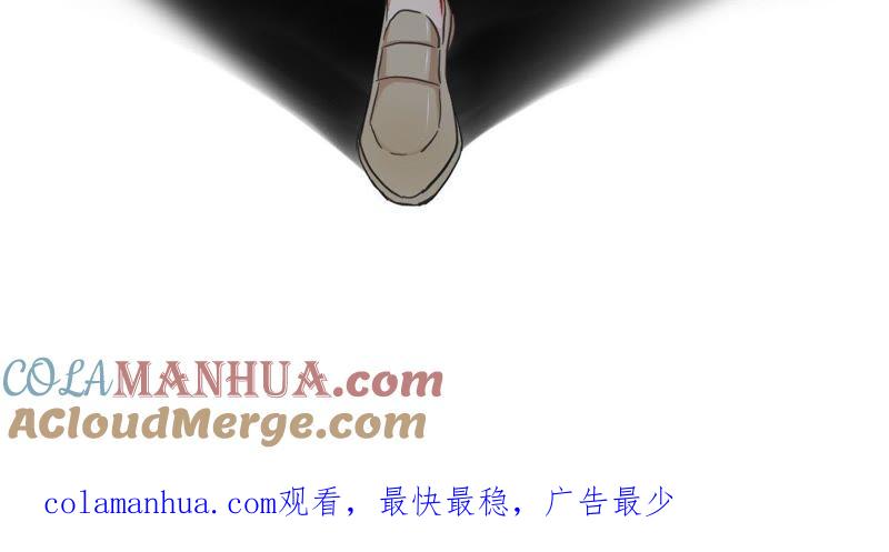 在座的都是废物 第93话 我会保护你！ 第129页