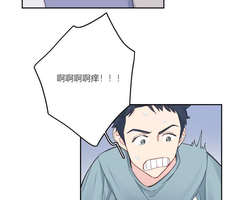 在座的都是废物 第93话 我会保护你！ 第19页