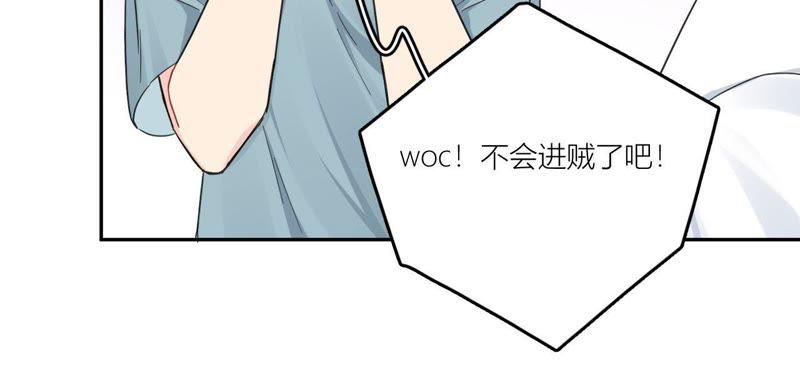 在座的都是废物 第93话 我会保护你！ 第28页