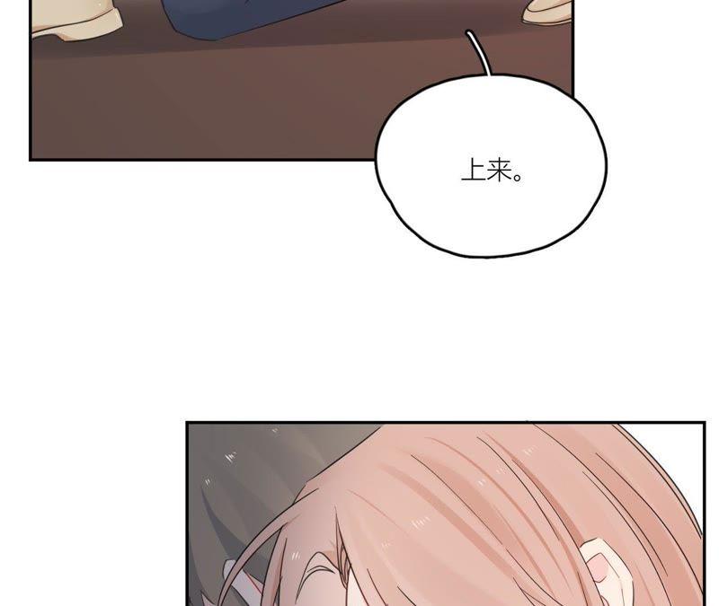 在座的都是废物 第93话 我会保护你！ 第123页