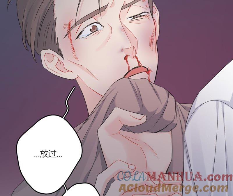 在座的都是废物 第93话 我会保护你！ 第109页