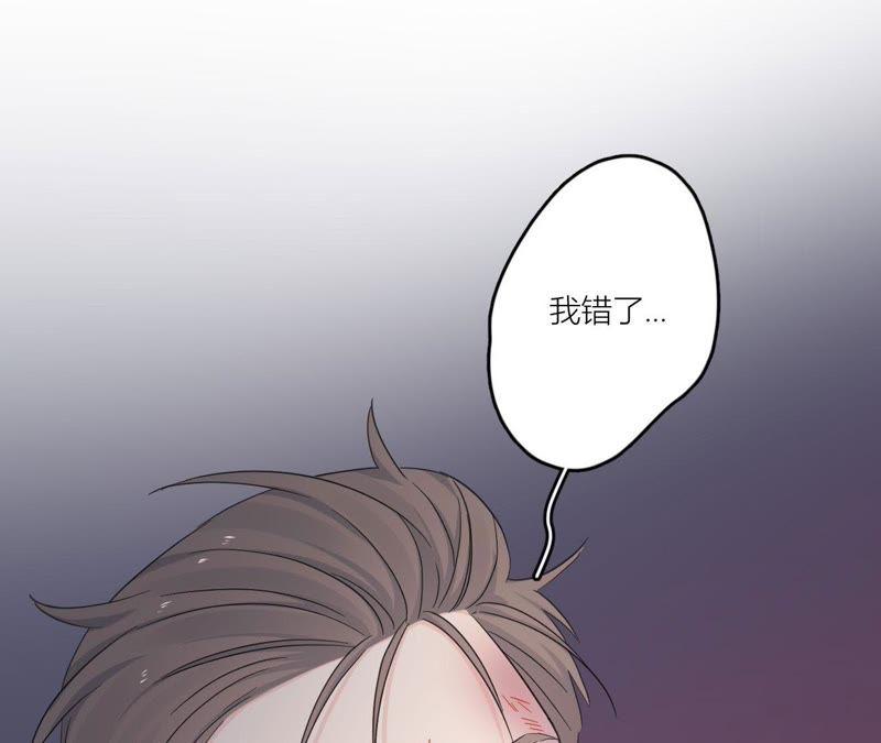 在座的都是废物 第93话 我会保护你！ 第108页