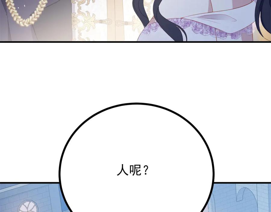 《公爵大人有隐疾》第14话 趁他不在家 第104页