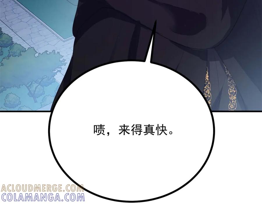 《公爵大人有隐疾》第14话 趁他不在家 第73页
