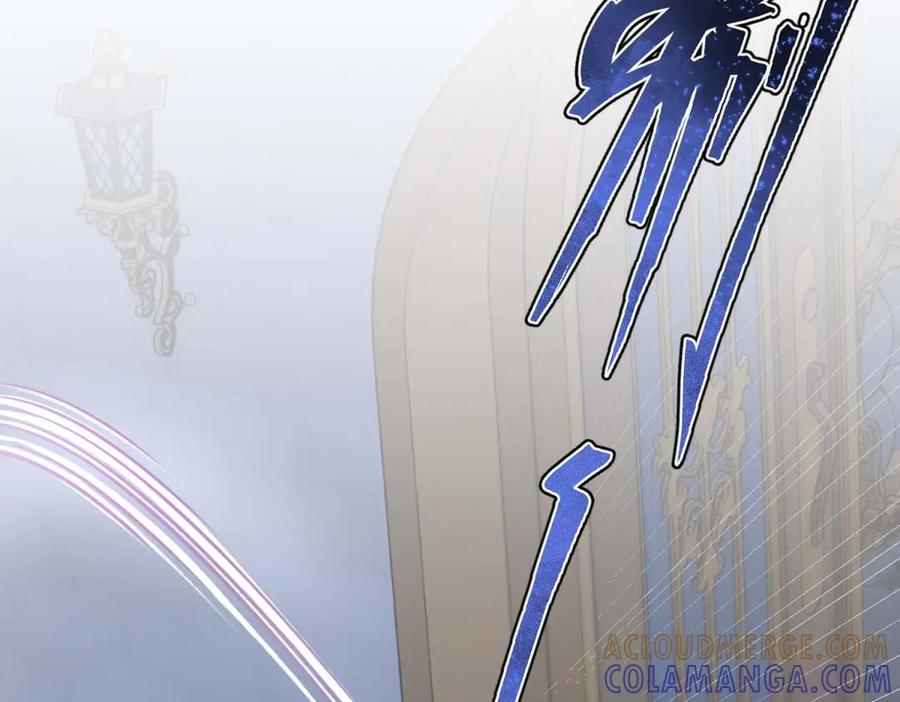 《公爵大人有隐疾》第14话 趁他不在家 第49页