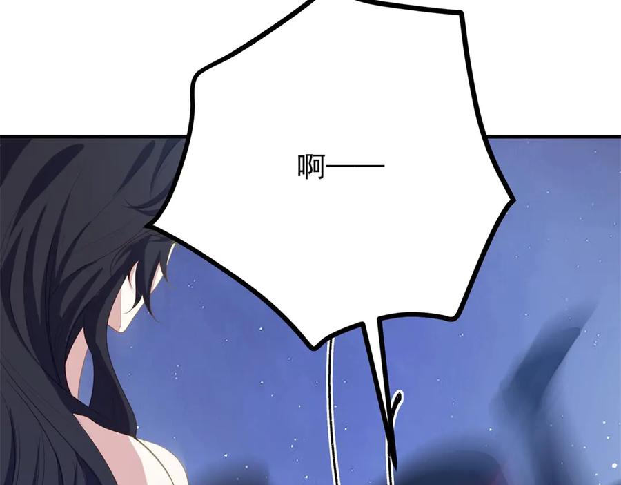 《公爵大人有隐疾》第14话 趁他不在家 第96页