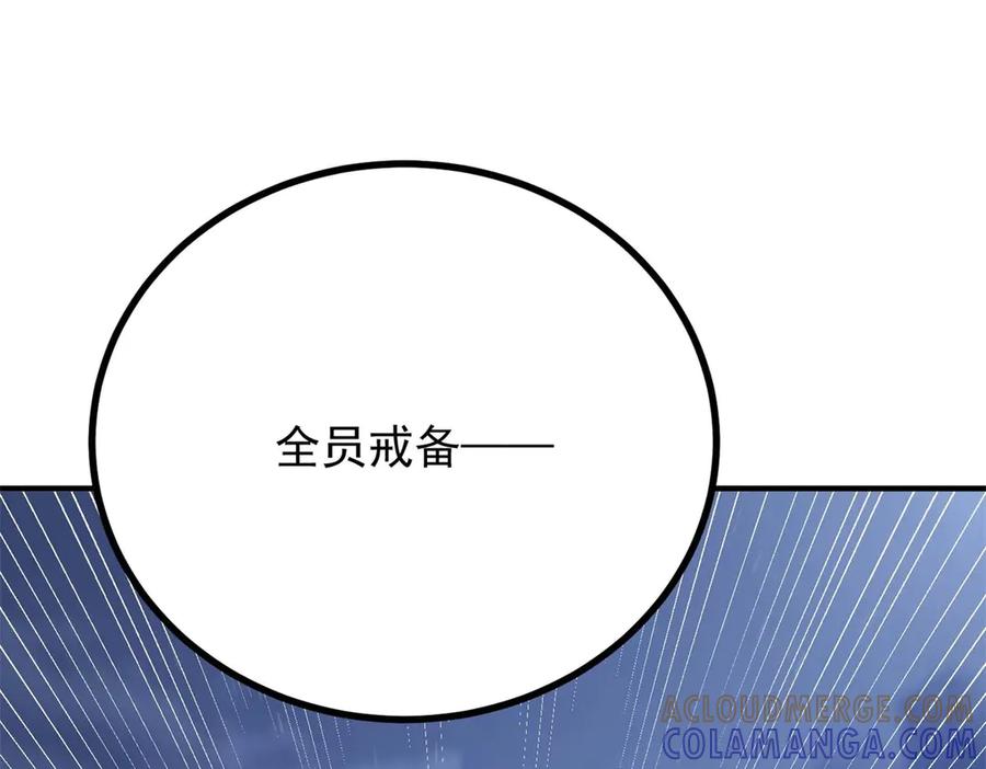 《公爵大人有隐疾》第14话 趁他不在家 第69页