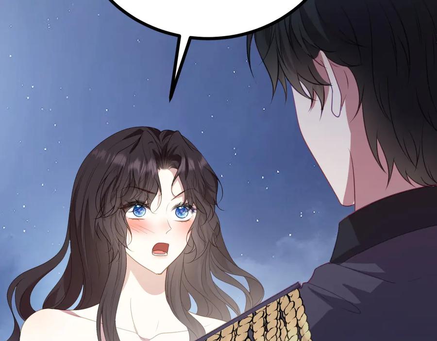 《公爵大人有隐疾》第15话 战斗之外的乐趣 第12页