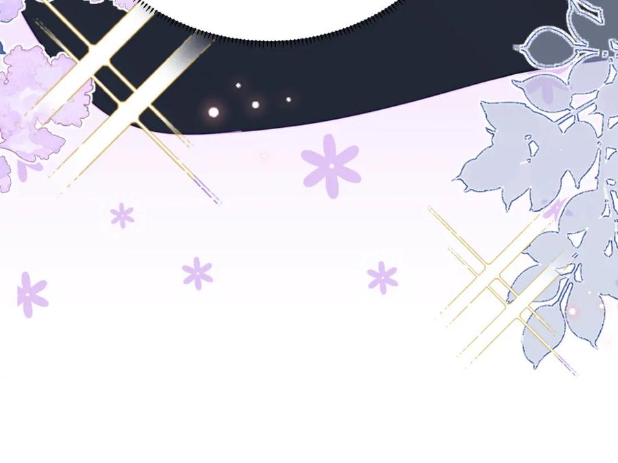 《会长的伪萌女友》第15话 杀手来袭 第127页
