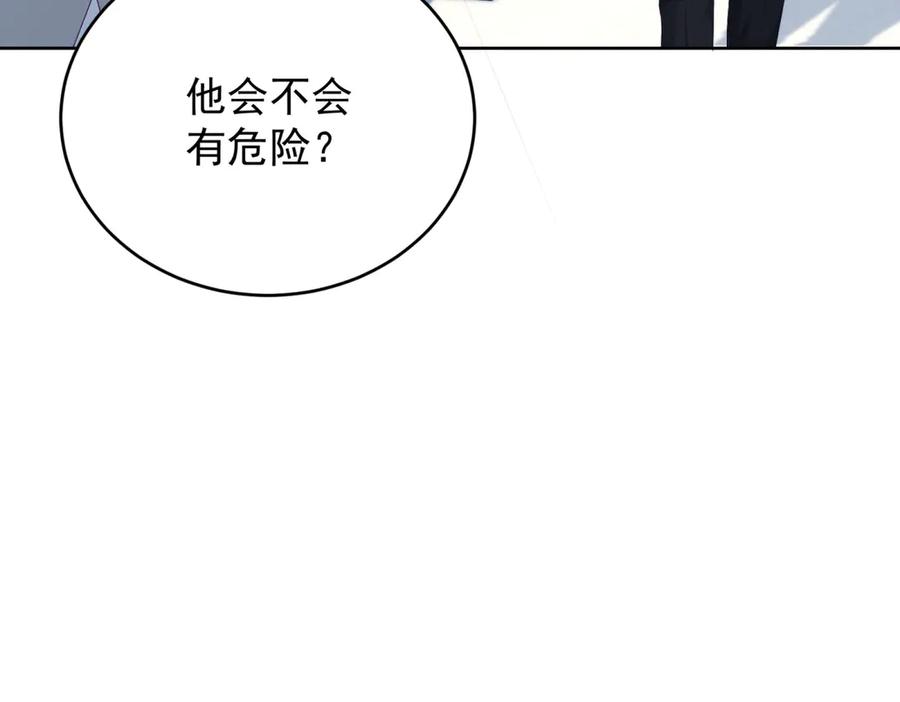 《会长的伪萌女友》第15话 杀手来袭 第102页