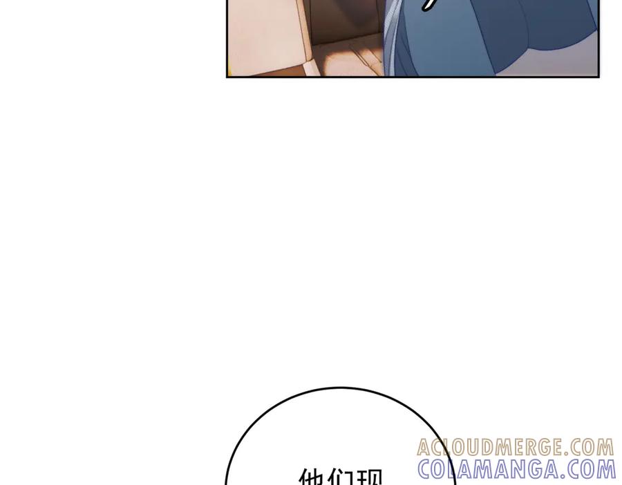 《会长的伪萌女友》第15话 杀手来袭 第61页