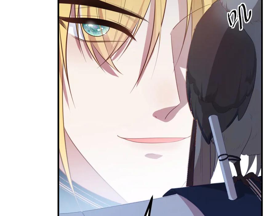 《公爵大人有隐疾》第15话 战斗之外的乐趣 第52页