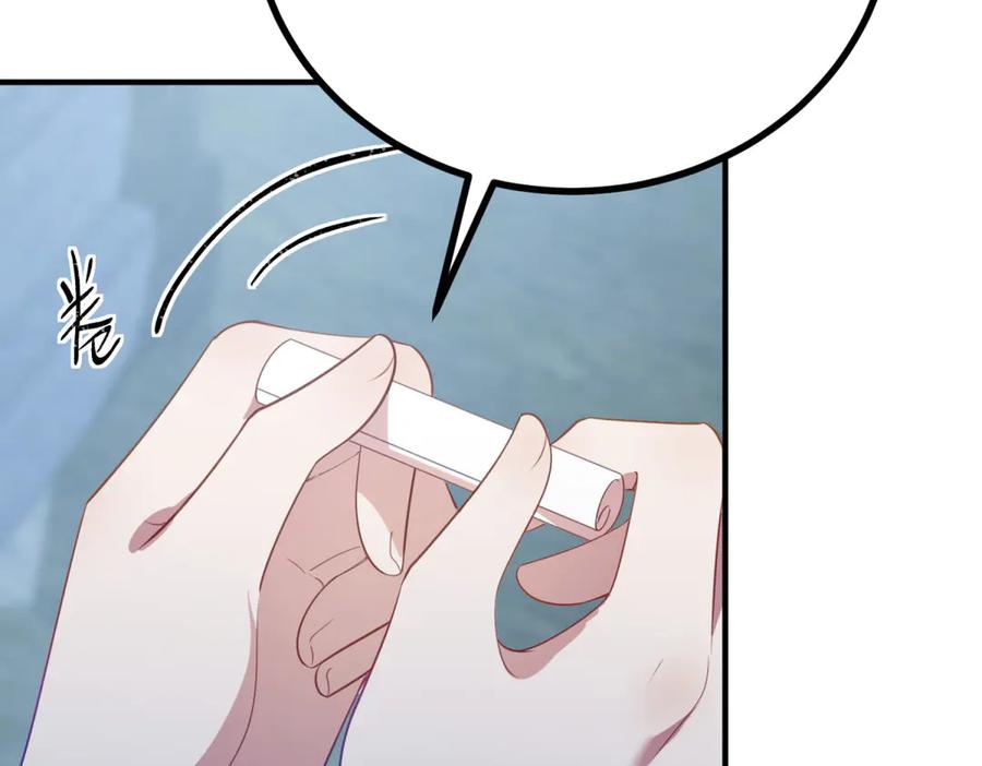 《公爵大人有隐疾》第15话 战斗之外的乐趣 第50页