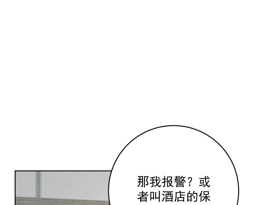 《会长的伪萌女友》第15话 杀手来袭 第111页