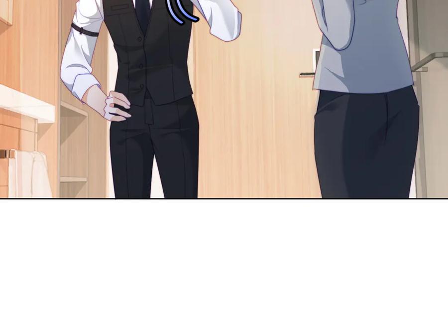 《会长的伪萌女友》第15话 杀手来袭 第44页